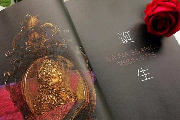 奢侈品是怎么出现的?法国奢侈品的历史演变之旅 奢侈品是怎么出现的?法国奢侈品的历史演变之旅