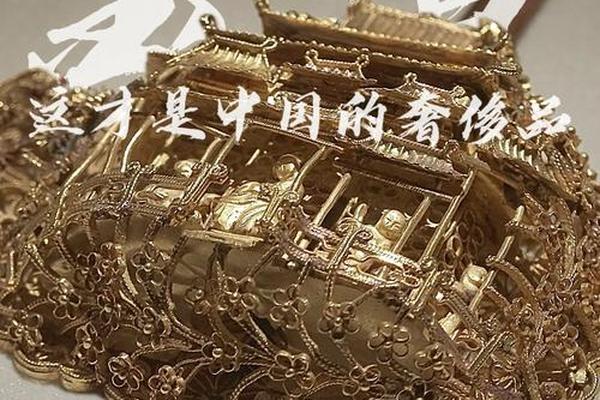 中国古代“奢侈品”历经千百年,依然惊艳全世界 中国古代“奢侈品”历经千百年,依然惊艳全世界