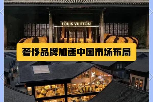 中国奢侈品研究中心 中国奢侈品研究中心