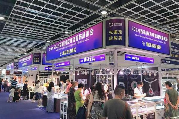 2025第42届百慕南京国际珠宝首饰展览会