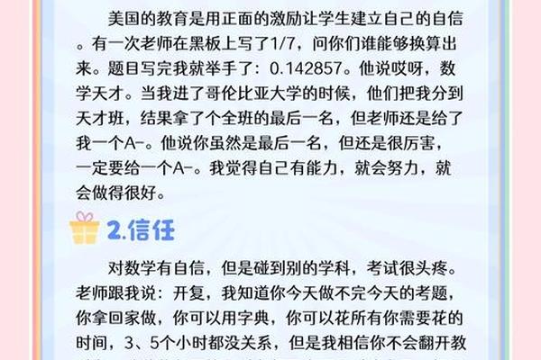 如何看待教育是一种奢侈品? 如何看待教育是一种奢侈品?