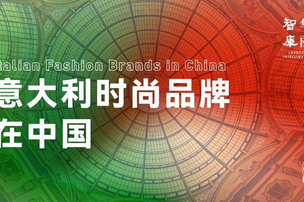 奢侈品品牌研究中心发布时间:2014-01-03 发布者:智库中心 奢侈品品牌研究中心发布时间:2014-01-03 发布者:智库中心