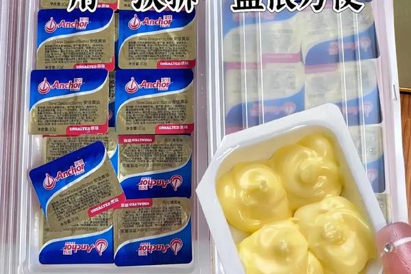 黄油哪个牌子的比较好? 黄油哪个牌子的比较好?