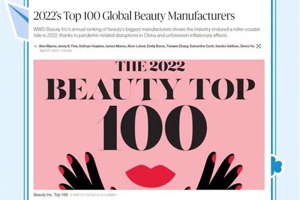 2021全球高奢品牌价值50强发布!10个美妆品牌上榜 2021全球高奢品牌价值50强发布!10个美妆品牌上榜