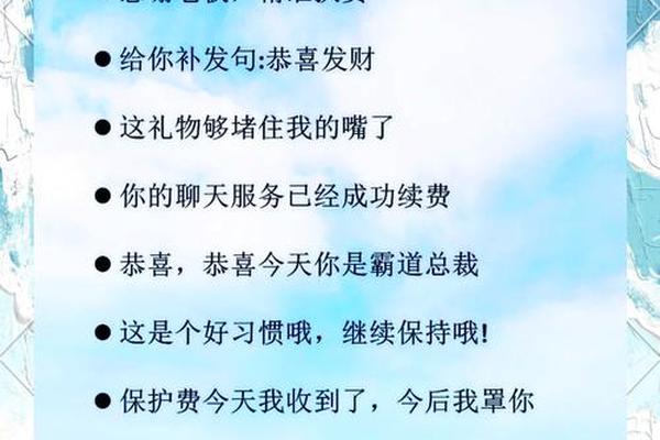 收到贵重的礼物应该怎么办？