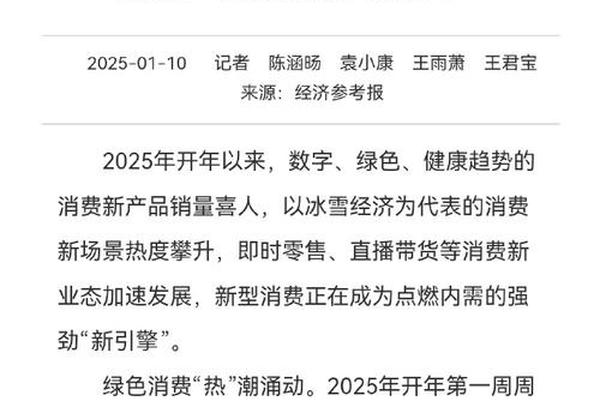 深度报道|通货膨胀下的冰火两重天:奢侈品涨价,普通人忧虑 深度报道|通货膨胀下的冰火两重天:奢侈品涨价,普通人忧虑