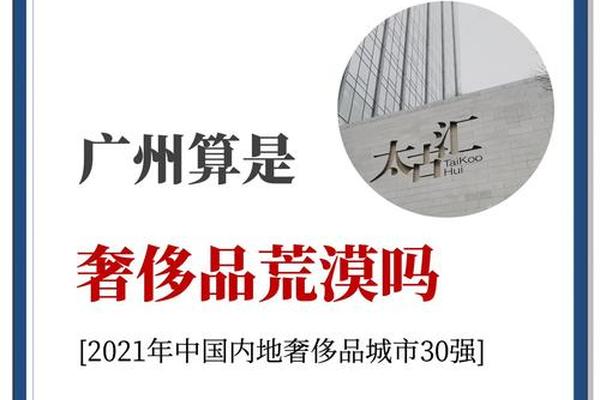 2021奢华品报告:年轻人买奢侈品看重“表现自己的成就” 2021奢华品报告:年轻人买奢侈品看重“表现自己的成就”