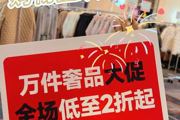 闪购会、推低价入门产品线:当增长放缓后,奢侈品如何应对 闪购会、推低价入门产品线:当增长放缓后,奢侈品如何应对