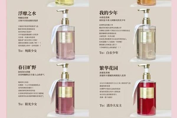 十大奢侈品沐浴露排名,款款是高大上的牌子,靠香味征服女明星们 十大奢侈品沐浴露排名,款款是高大上的牌子,靠香味征服女明星们