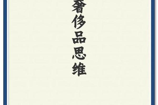 奢侈品营销策略:以客户为中心的创新之路 奢侈品营销策略:以客户为中心的创新之路