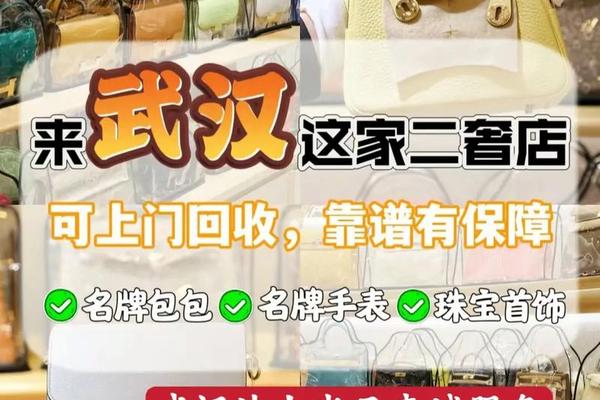 二手奢侈品交易平台「值耀」获万物新生(爱回收)5500万人民币战略投资 二手奢侈品交易平台「值耀」获万物新生(爱回收)5500万人民币战略投资