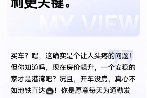 为什么男人眼里车比房重要，甚至单身男买豪车而不愿意买个房结婚？