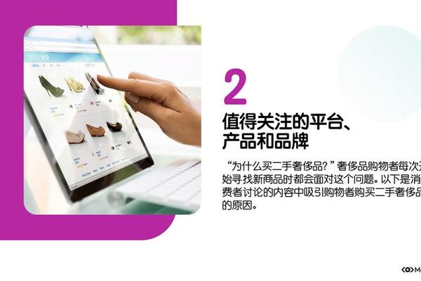 乘风破浪,亮剑市场!奢批为奢侈品供应链提供全方位解决方案 乘风破浪,亮剑市场!奢批为奢侈品供应链提供全方位解决方案