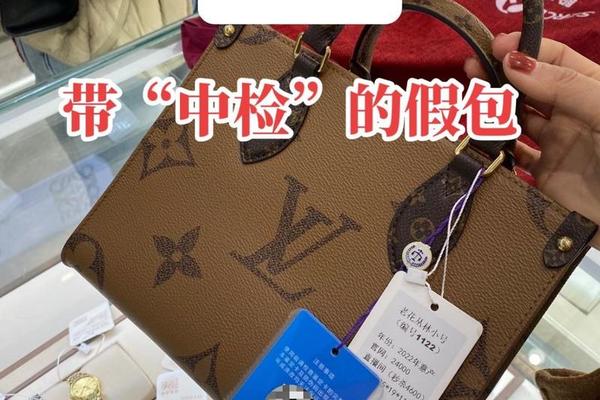 那些想“避雷”二手奢侈品假货的年轻人,先被鉴定“坑”了? 那些想“避雷”二手奢侈品假货的年轻人,先被鉴定“坑”了?