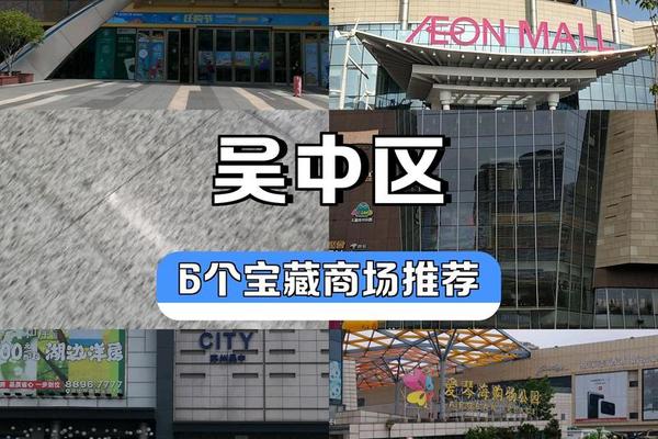 炸天!苏州顶级地标重奢商场终于来了!3家超一线、17家一线奢侈品牌!不用再跑上海 炸天!苏州顶级地标重奢商场终于来了!3家超一线、17家一线奢侈品牌!不用再跑上海