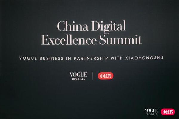 小红书 x VOGUE Business亮相巴黎,“中国奢侈品数字化创新峰会”共探奢品营销新机遇 小红书 x VOGUE Business亮相巴黎,“中国奢侈品数字化创新峰会”共探奢品营销新机遇