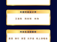 2022中国时尚荣誉发布重磅揭晓，让世界看见中国美
