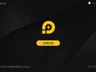 东方时尚电脑版