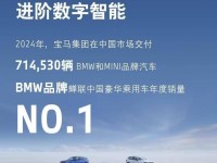 2024年豪车市场:奔驰、宝马、奥迪的销量之谜