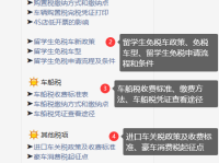 豪车税新标准2023,车价超过多少交消费税