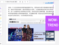 服装设计网站有哪些？2023十大时尚资讯来源！