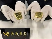 走私贵重金属构成犯罪么