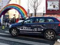 最新豪车车主白皮书：由富及贵”的豪车人群自画像