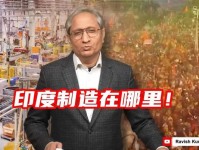 印度,奢侈品消费终于要“拐”了?