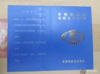 2024年最新豪车税是怎么算的？
