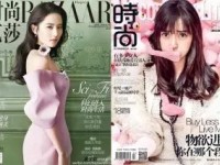 时尚杂志拥抱新媒体的误区与出路：用户思维驱动创新