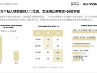 解读2023珠宝饰品行业趋势:黄金首饰持续抢眼,潮流饰品六大流行风格