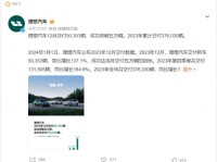 未来三年若追不上，新能源豪车市场，恐将没有BBA的位置