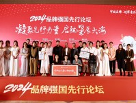 中国珠宝界的超级“黑马”,品牌价值133亿登榜亚洲500强