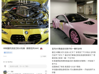 刚需?炫耀?为什么宝马奔驰等豪车成了当代年轻人必须的社交语言?
