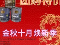 大师油漆多少钱一桶