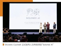 产业前瞻｜喧嚣未尽的 AI 热潮，为何依旧是时尚奢侈品牌的押注重心？