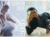 时尚芭莎推出全新时尚电子刊mini Bazaar 开辟时尚杂志发展新路