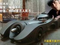 见识一下中国明星都开什么车？明星们开的车有多壕