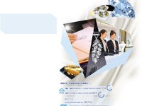珠宝品牌如何焕发光彩