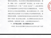 “时尚集团”争夺战，一场等待三年的大戏