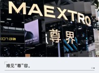 广州车展观察｜华为百万豪车，要掀迈巴赫的桌子