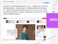 服装设计网站有哪些？2023十大时尚资讯来源！