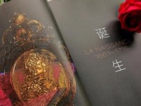 奢侈品是怎么出现的?法国奢侈品的历史演变之旅