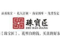一篇读懂巴洛克风格！这种奢华浮夸的宫廷风珠宝，凭什么一直经典