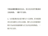 如何通过法律途径要回恋爱期间送的贵重物品