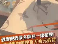 又一家奢侈品电商巨头,败退中国