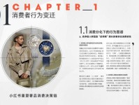 英语翻译我国虽已成为第二大奢侈品消费国中国人在国外的奢侈品消费额是国内市场的4倍多,今年春节期间,有74亿是在海外购买的,只有14亿是在国内购买的