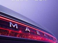 对标奔驰S600!华为百万级豪车尊界S800官图首次曝光