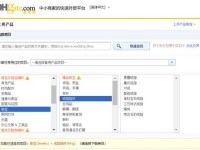 珠宝出口数据揭秘：首饰、手链、项链等类目热销市场及规模