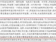 比亚迪百万电动豪车红与黑
